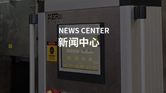 超聲波清洗機(jī)如何達(dá)成有效的清洗！